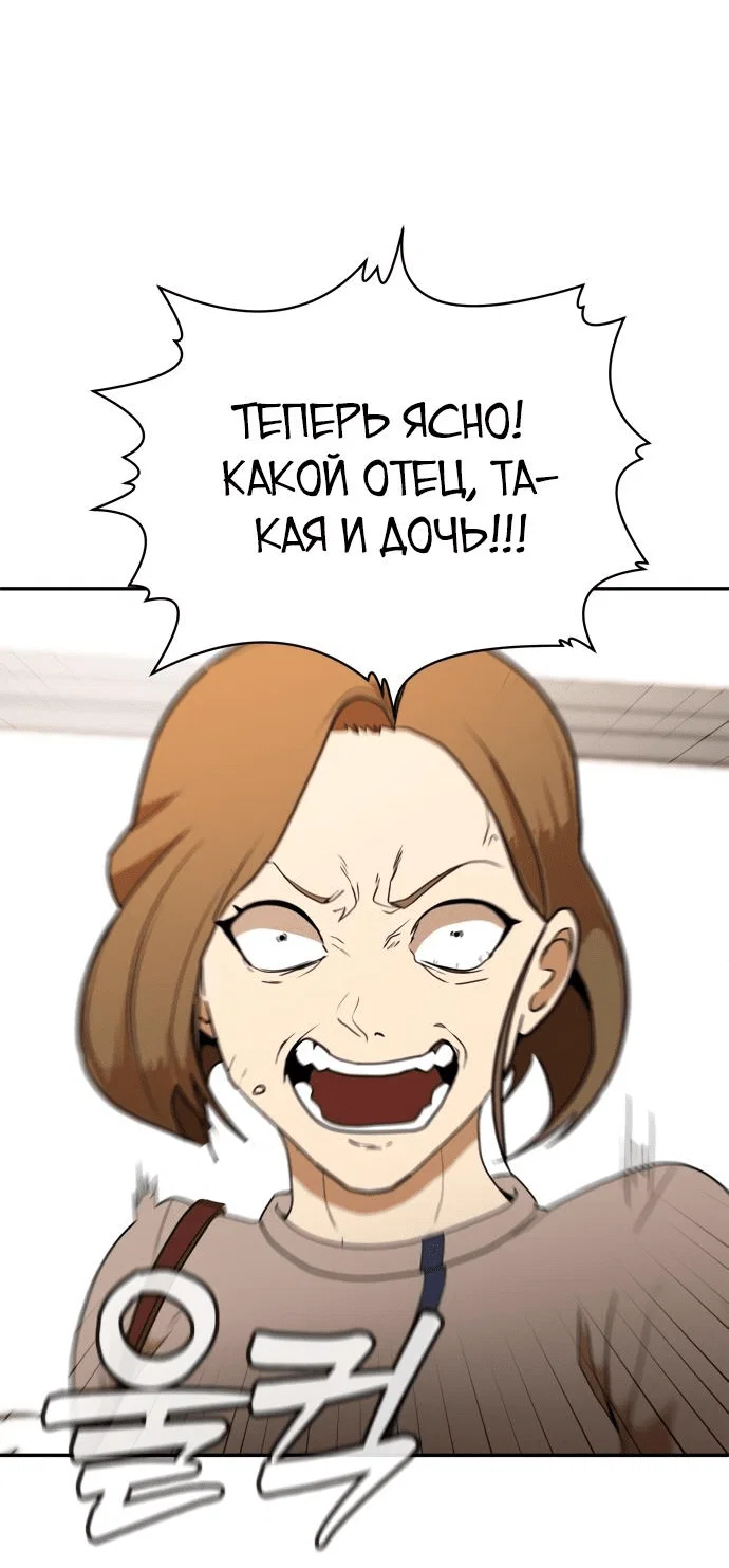 Read Игрушка RU Manga Online