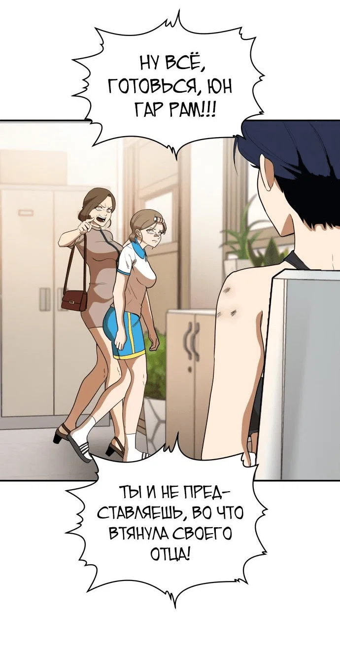 Read Игрушка RU Manga Online