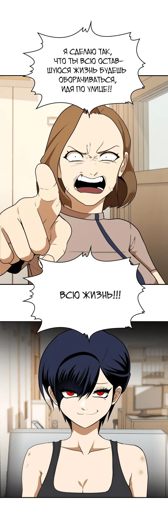 Read Игрушка RU Manga Online
