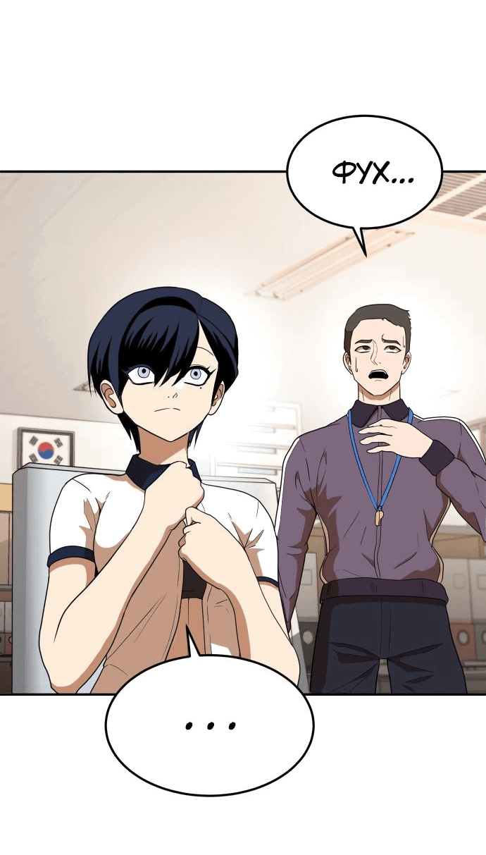 Read Игрушка RU Manga Online