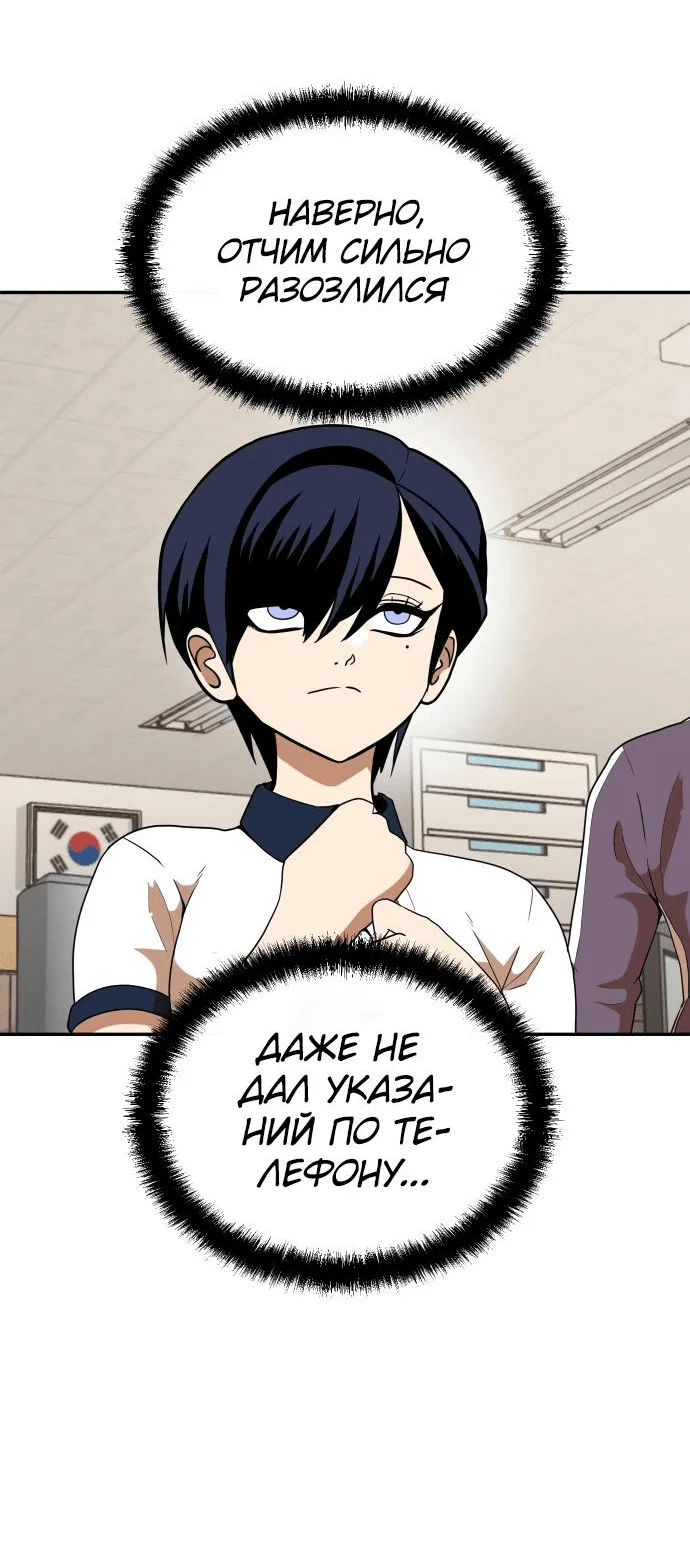 Read Игрушка RU Manga Online