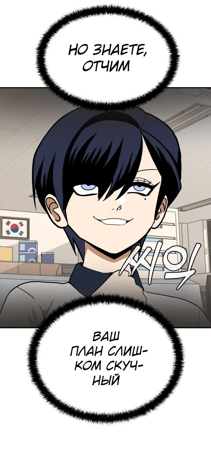 Read Игрушка RU Manga Online