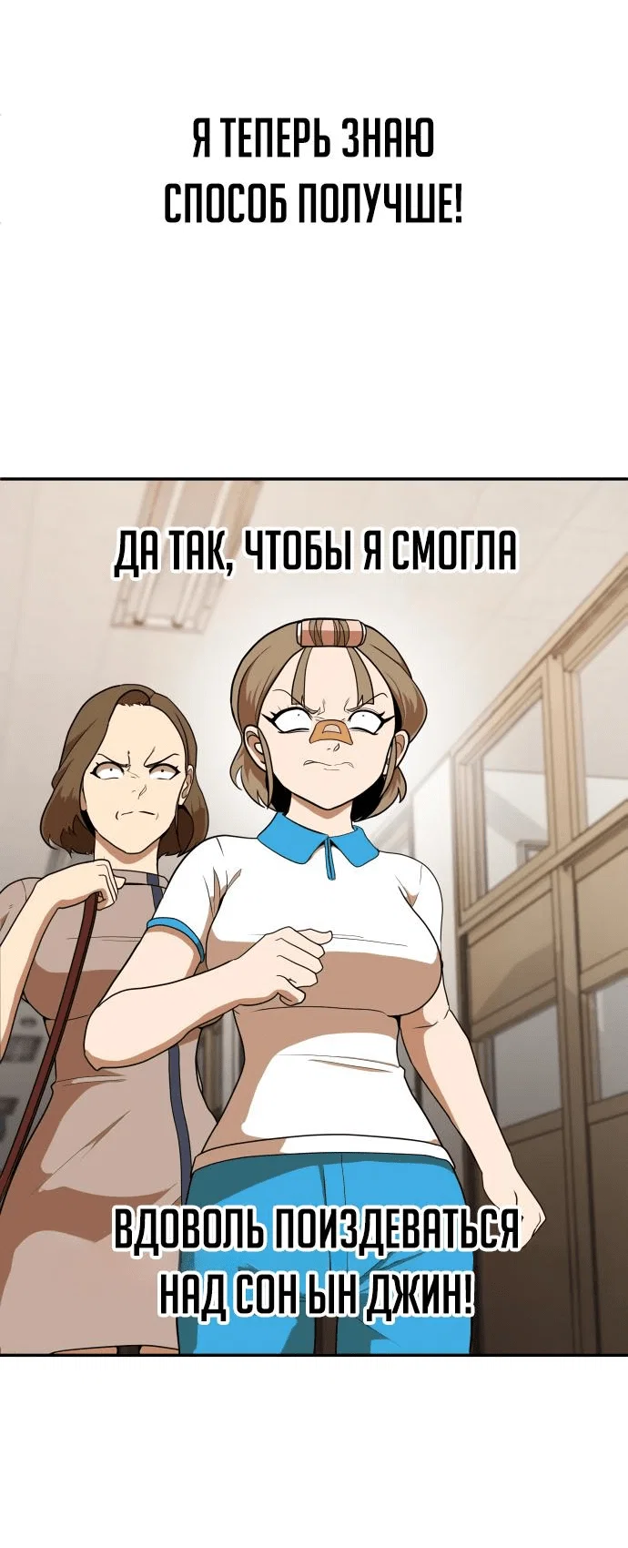 Read Игрушка RU Manga Online