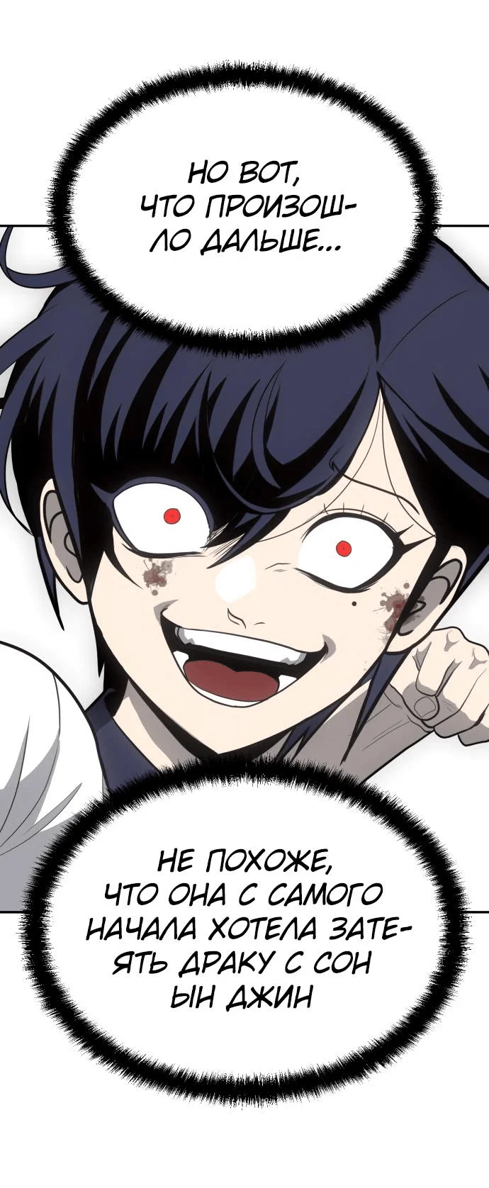 Read Игрушка RU Manga Online