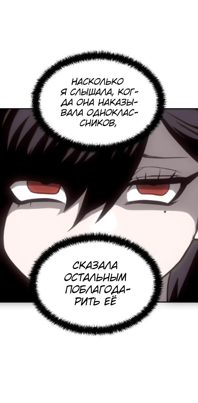 Read Игрушка RU Manga Online