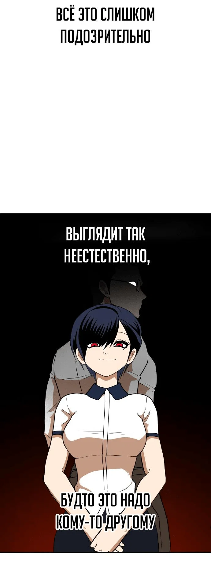 Read Игрушка RU Manga Online