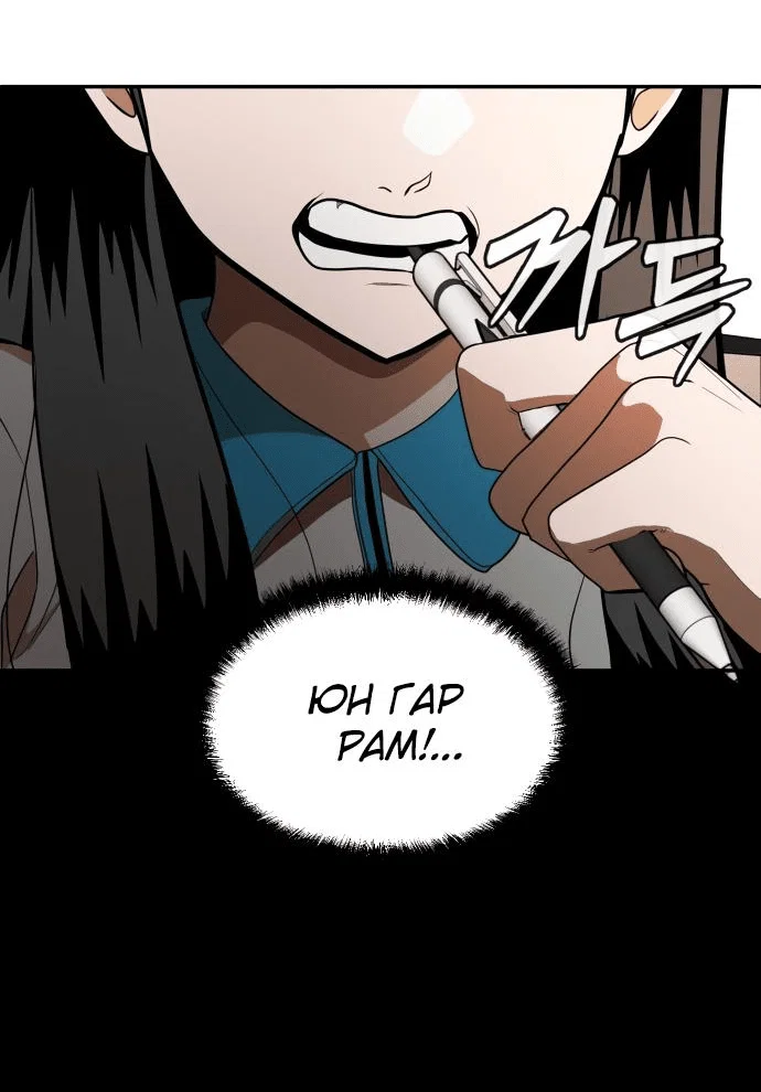 Read Игрушка RU Manga Online