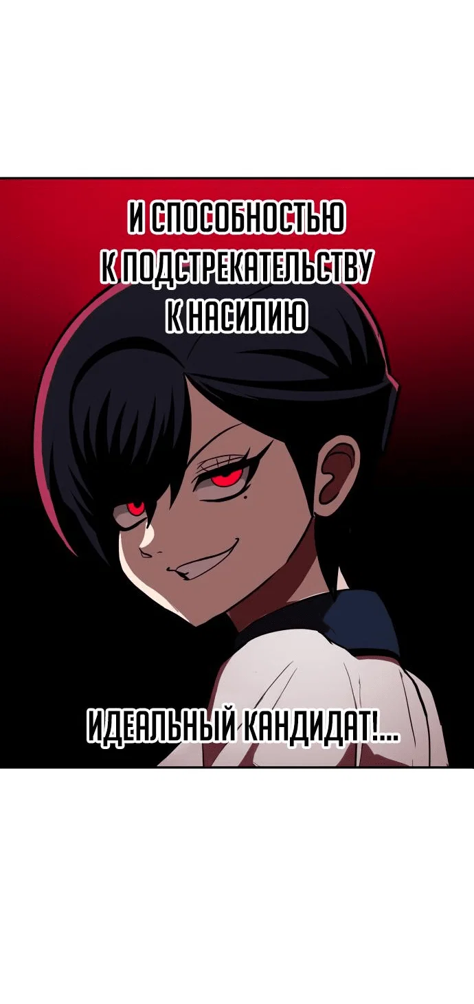 Read Игрушка RU Manga Online