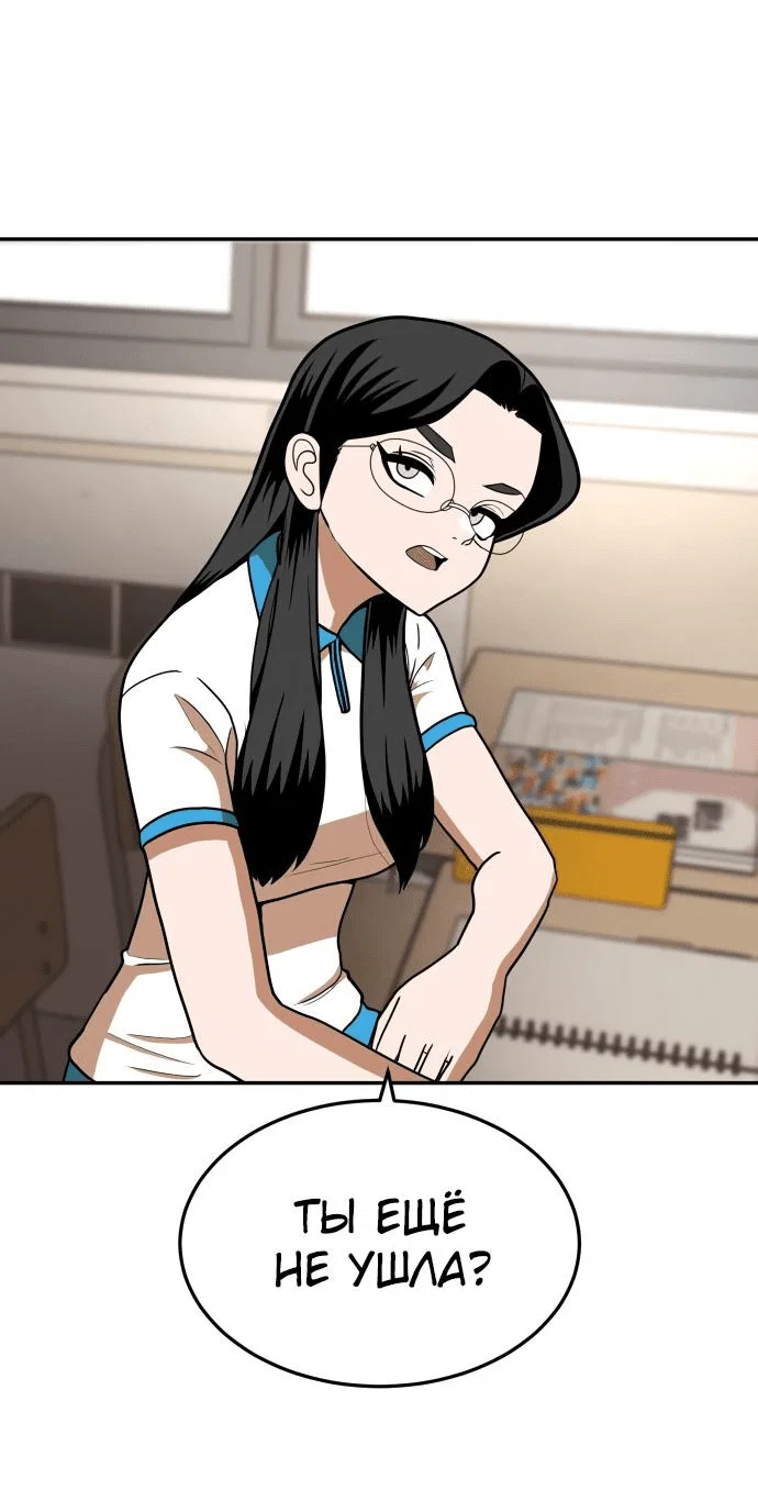 Read Игрушка RU Manga Online
