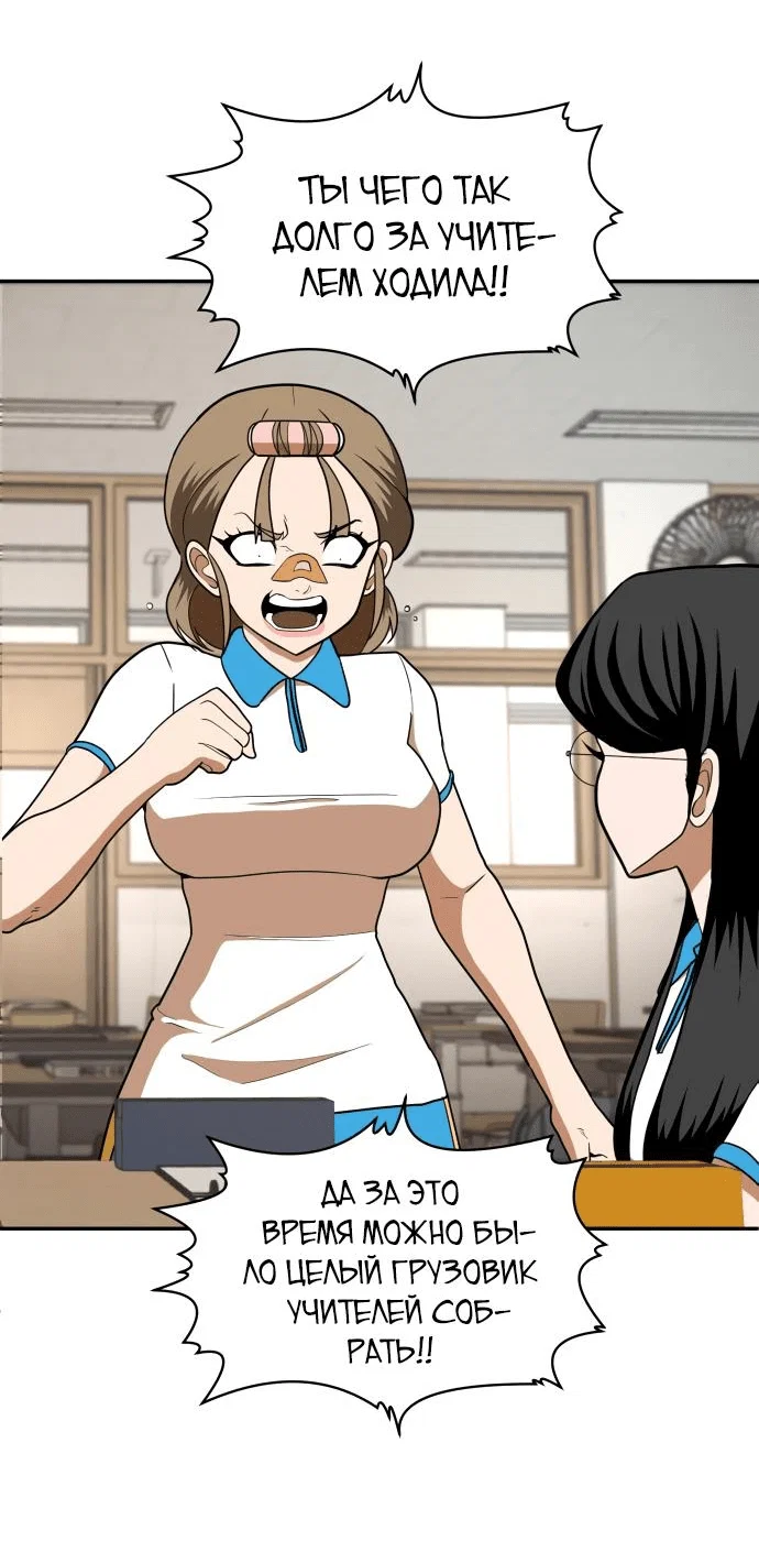 Read Игрушка RU Manga Online