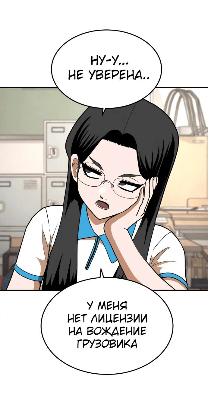 Read Игрушка RU Manga Online