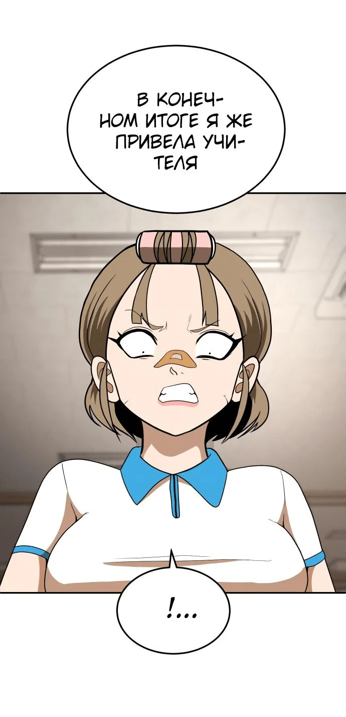 Read Игрушка RU Manga Online