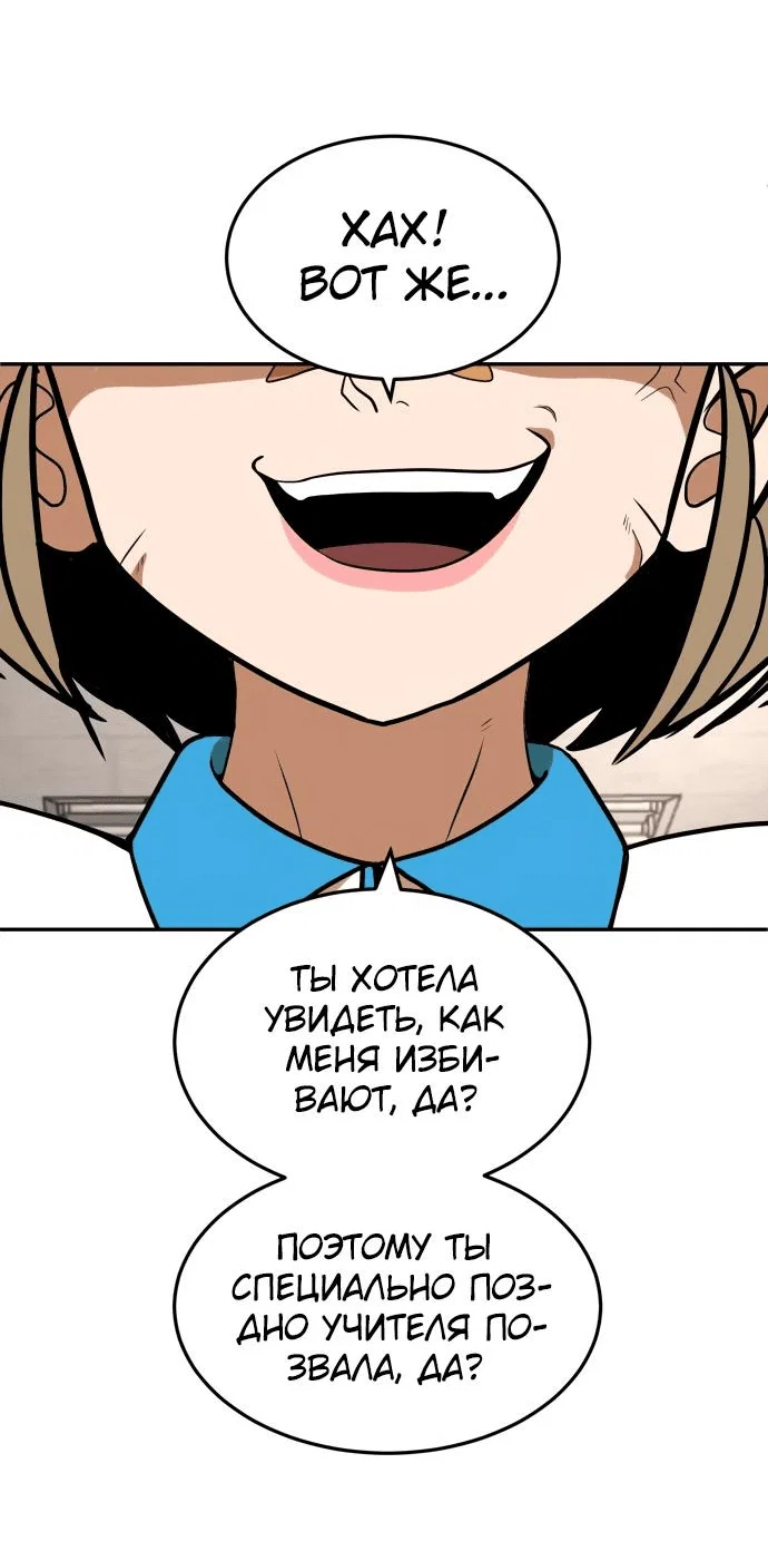 Read Игрушка RU Manga Online