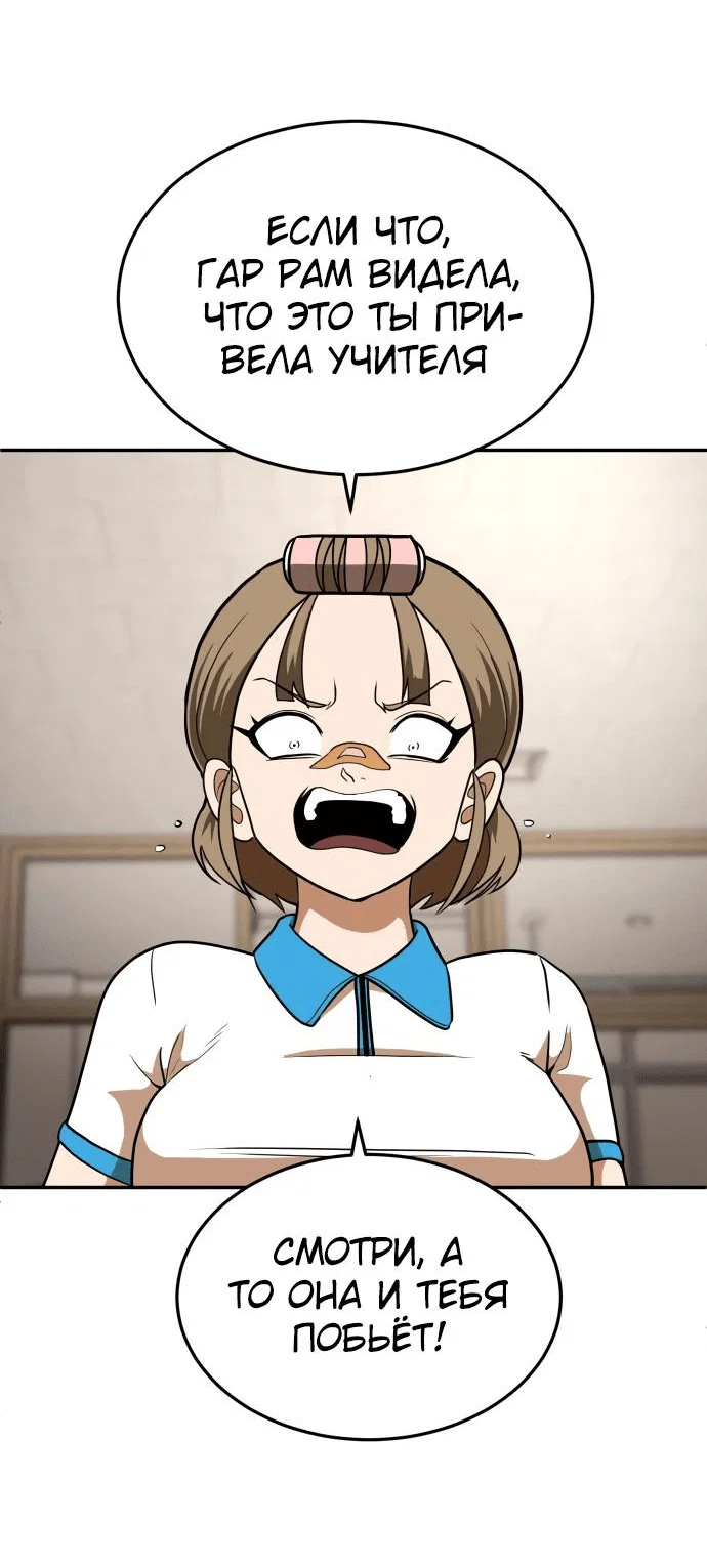 Read Игрушка RU Manga Online