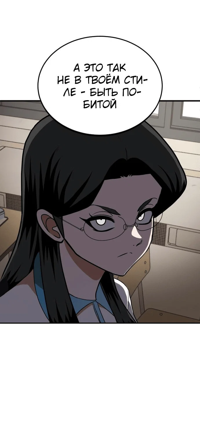 Read Игрушка RU Manga Online