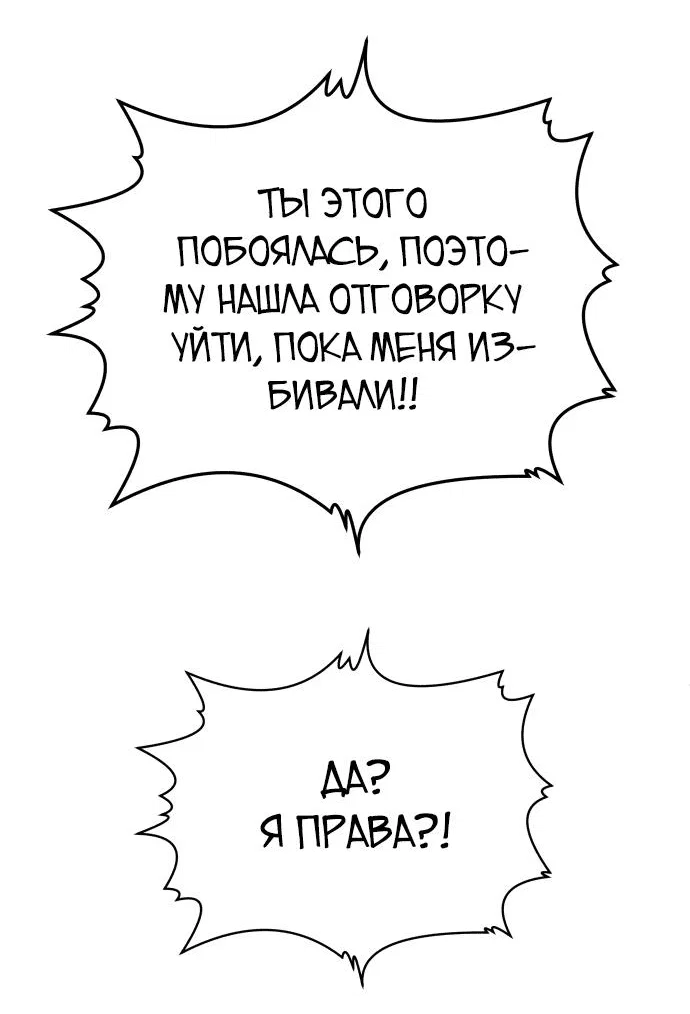 Read Игрушка RU Manga Online