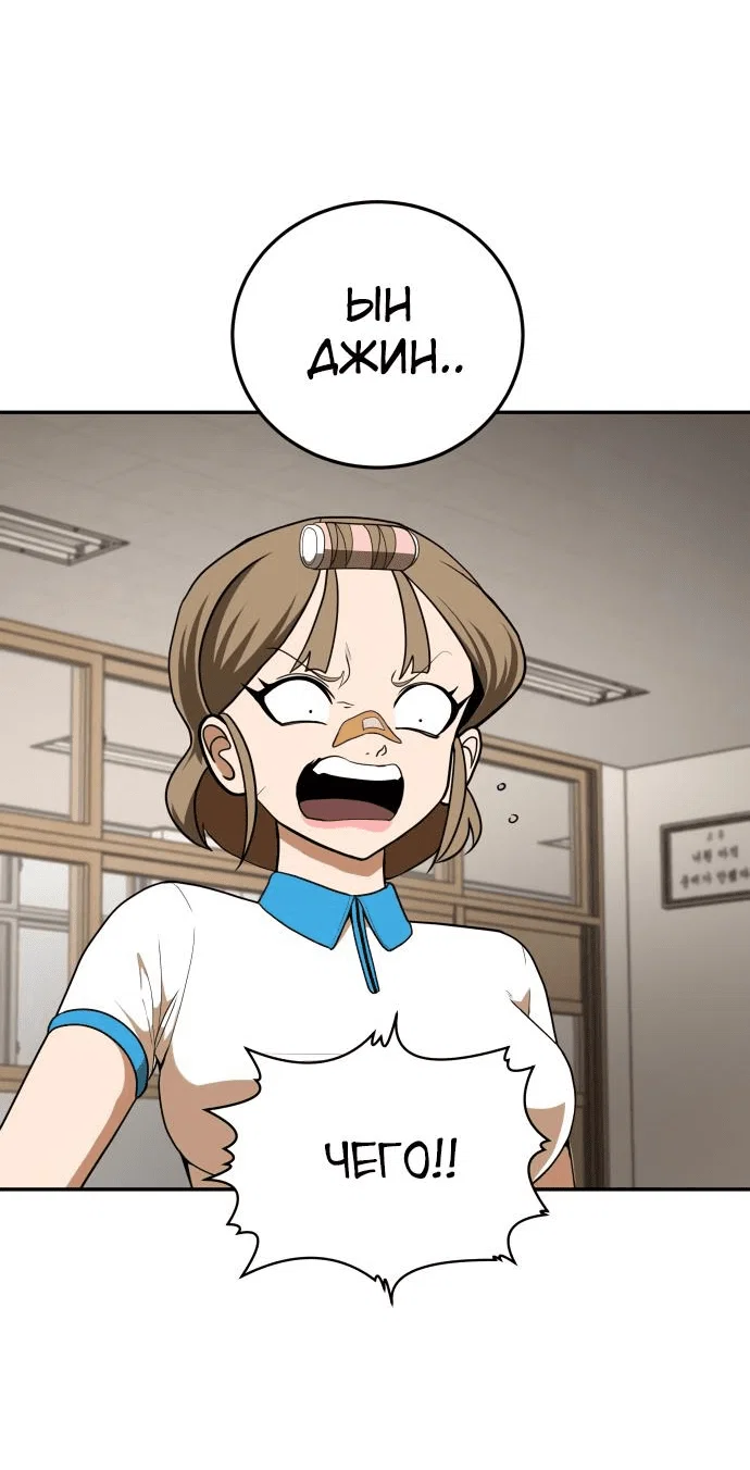 Read Игрушка RU Manga Online