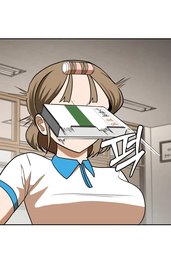 Read Игрушка RU Manga Online