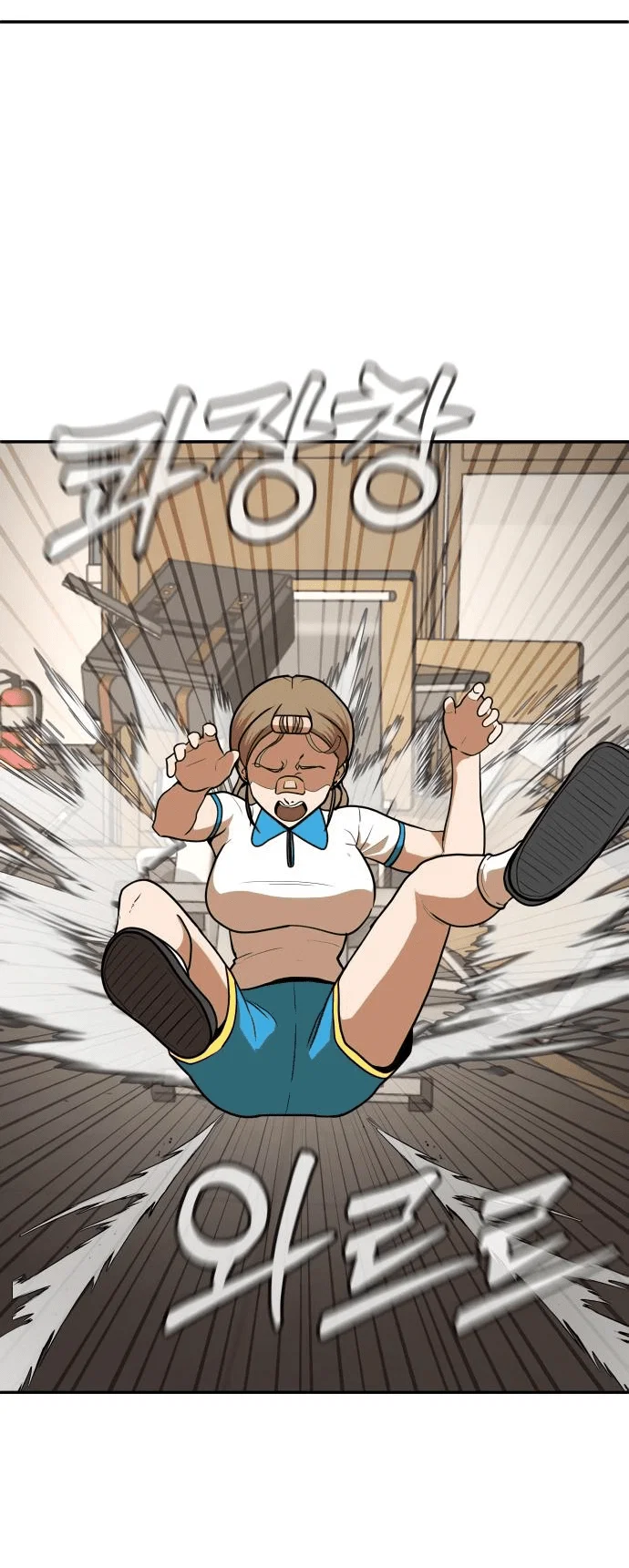 Read Игрушка RU Manga Online
