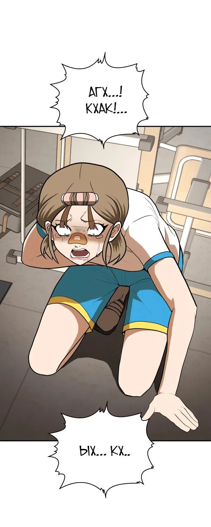 Read Игрушка RU Manga Online