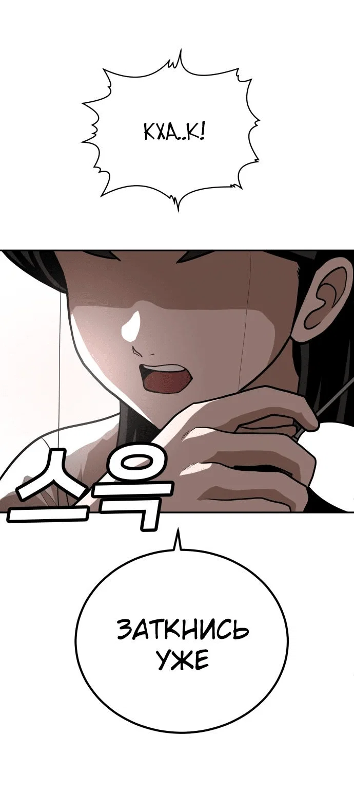 Read Игрушка RU Manga Online