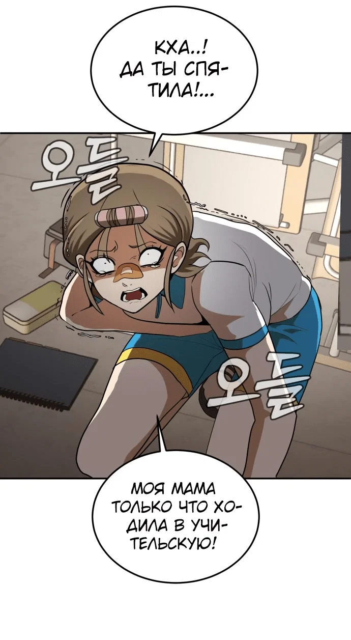 Read Игрушка RU Manga Online