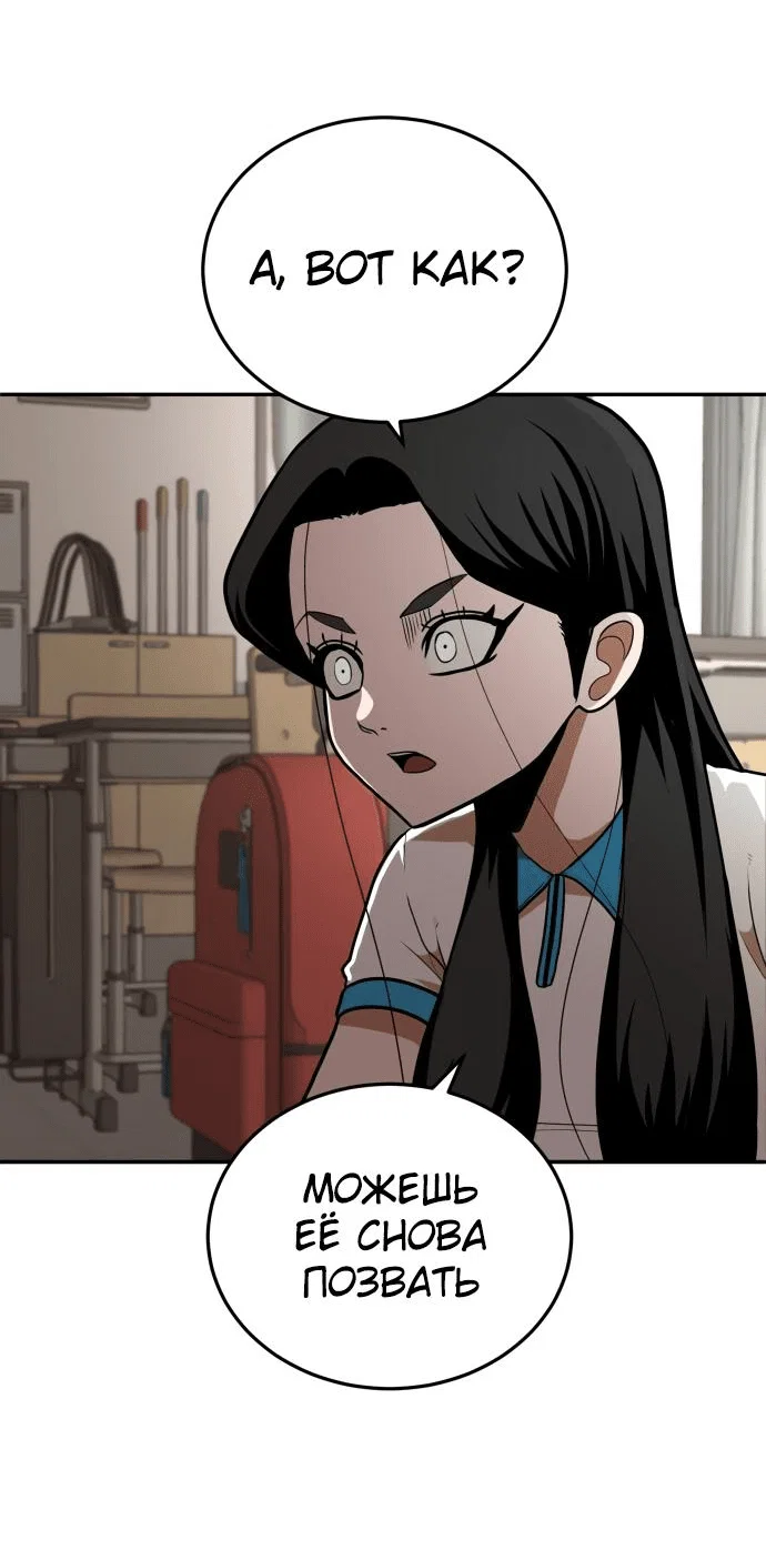 Read Игрушка RU Manga Online