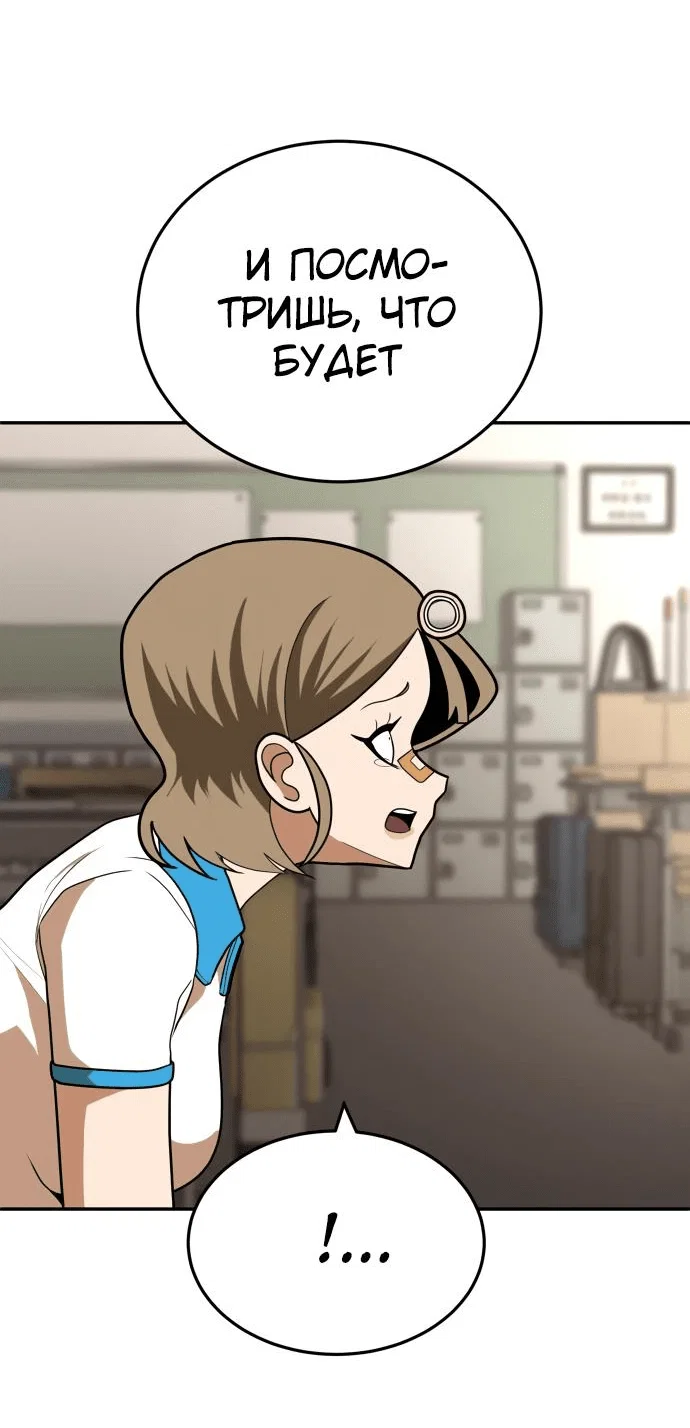 Read Игрушка RU Manga Online