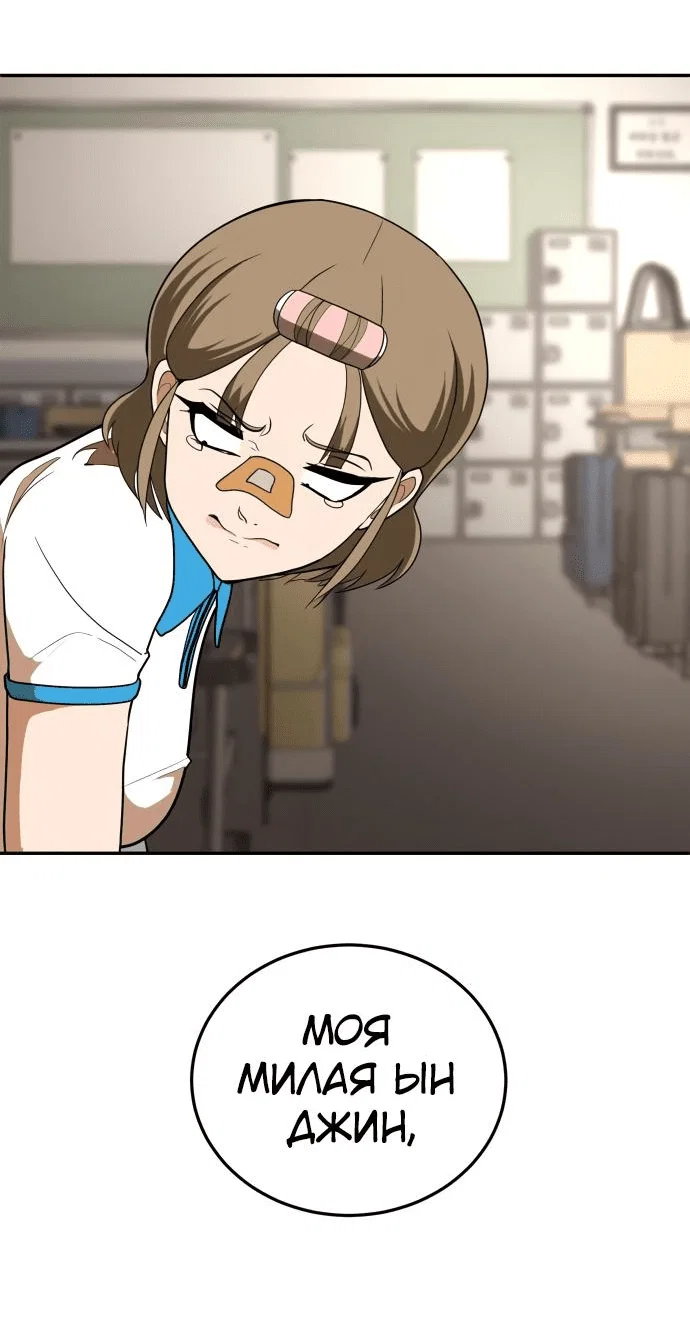 Read Игрушка RU Manga Online