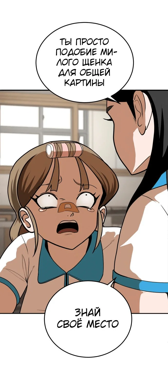 Read Игрушка RU Manga Online