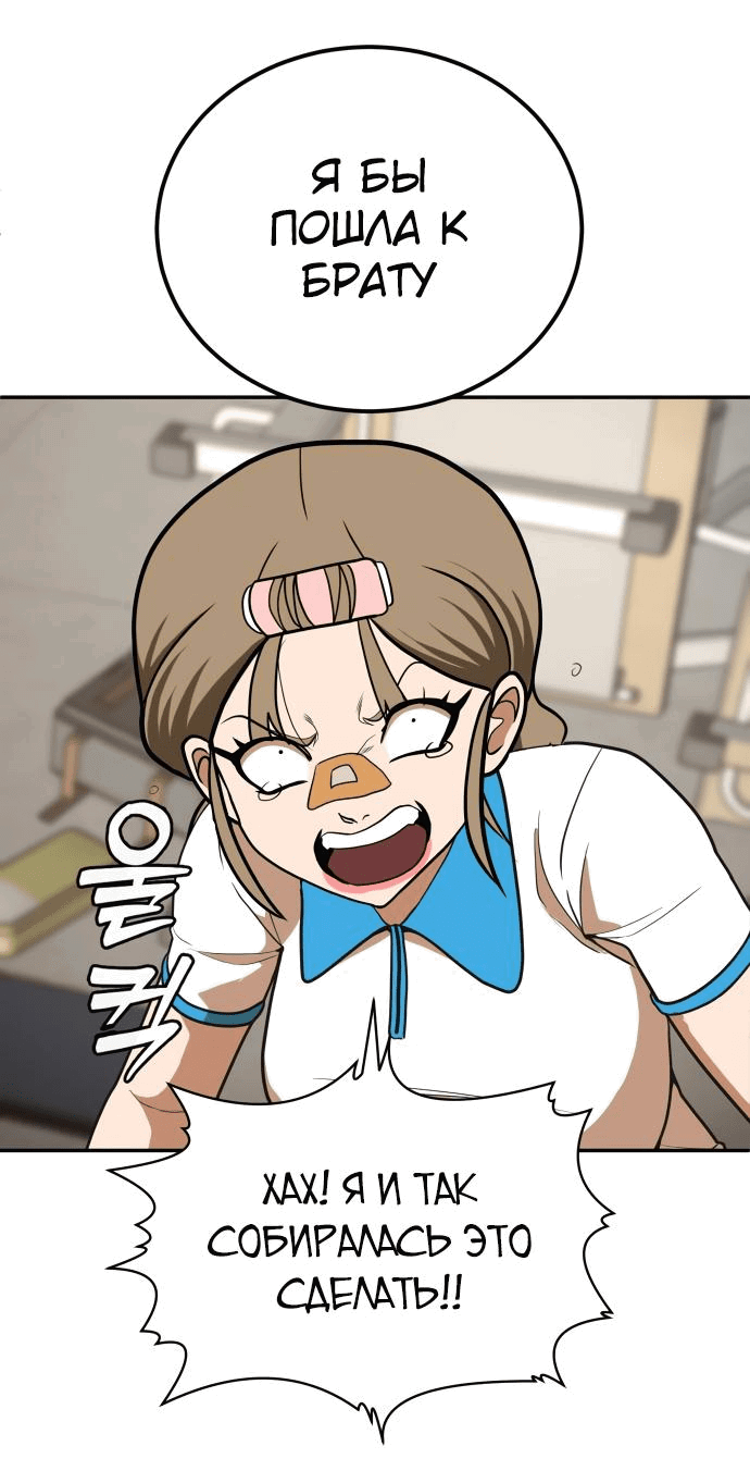 Read Игрушка RU Manga Online