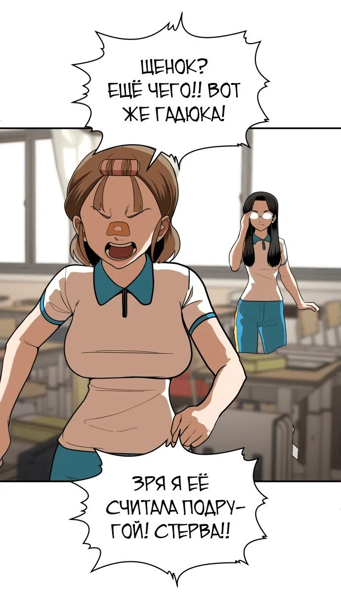 Read Игрушка RU Manga Online