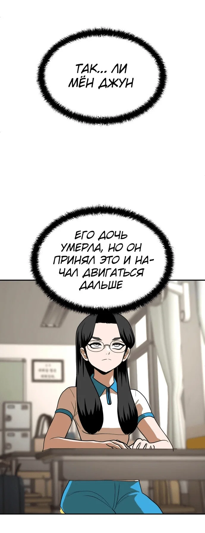 Read Игрушка RU Manga Online