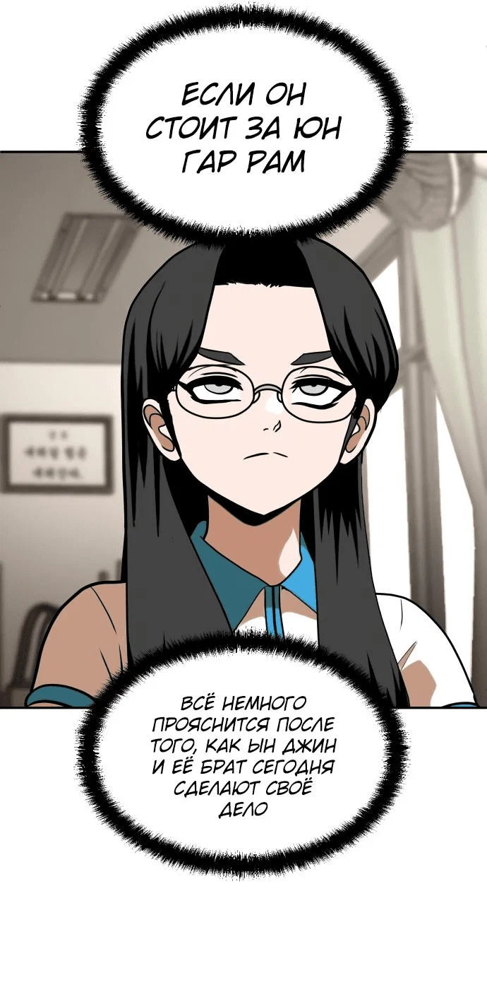 Read Игрушка RU Manga Online