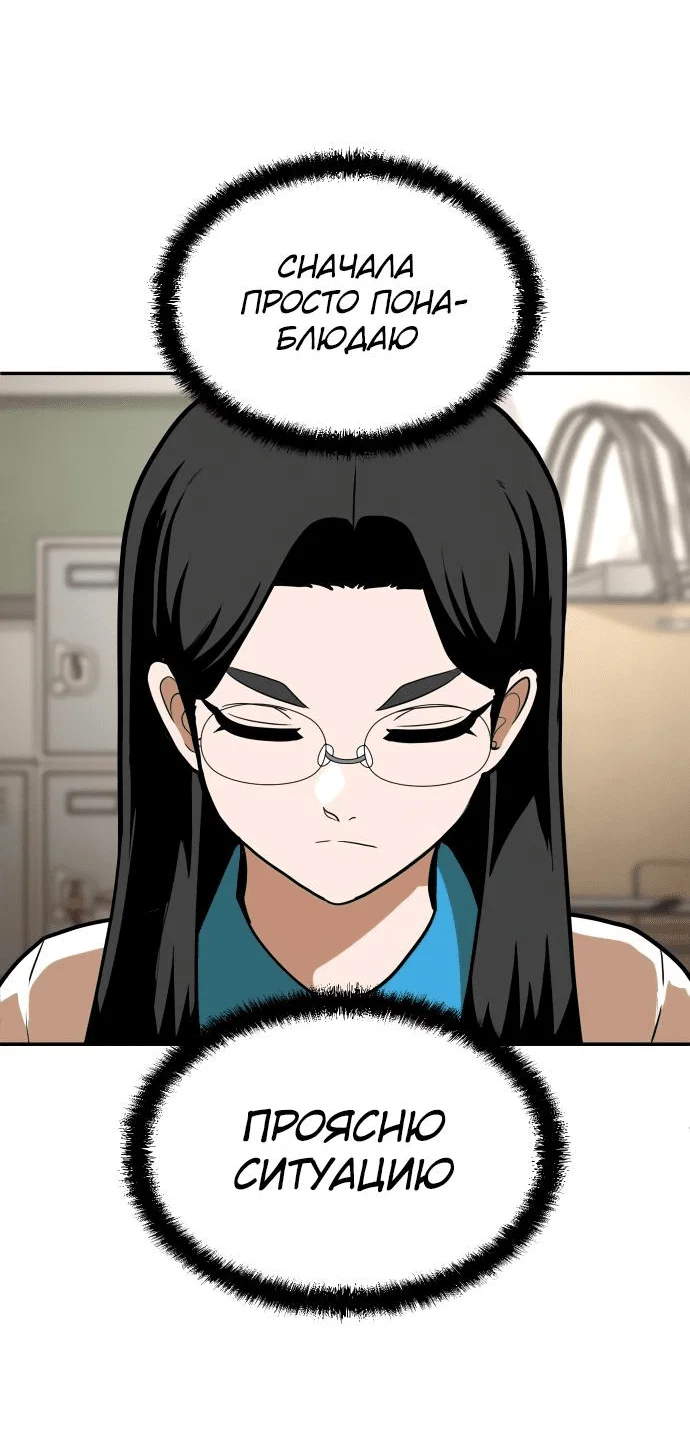 Read Игрушка RU Manga Online
