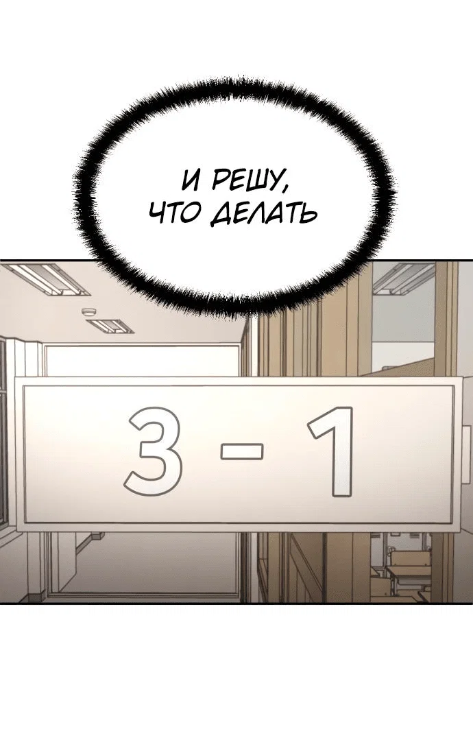 Read Игрушка RU Manga Online