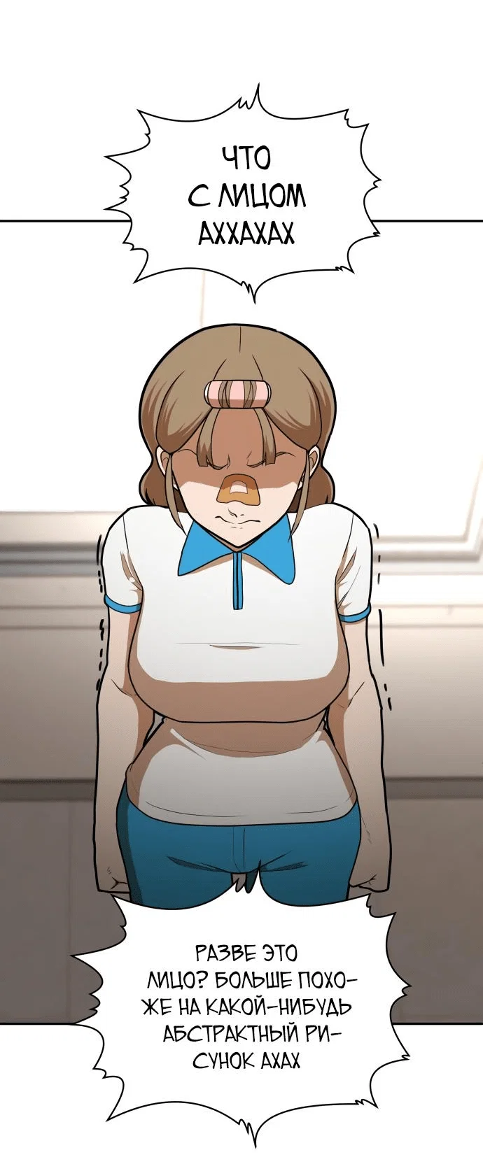 Read Игрушка RU Manga Online