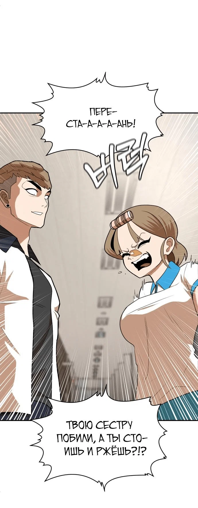 Read Игрушка RU Manga Online