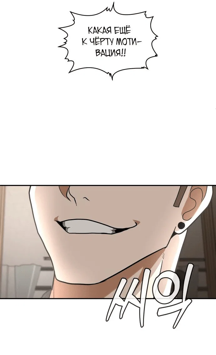 Read Игрушка RU Manga Online