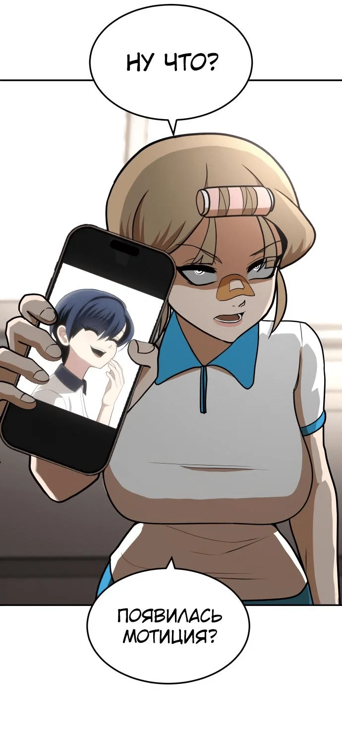 Read Игрушка RU Manga Online