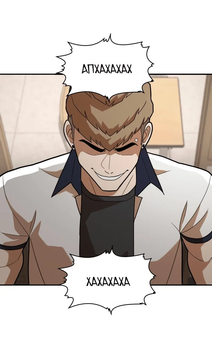 Read Игрушка RU Manga Online