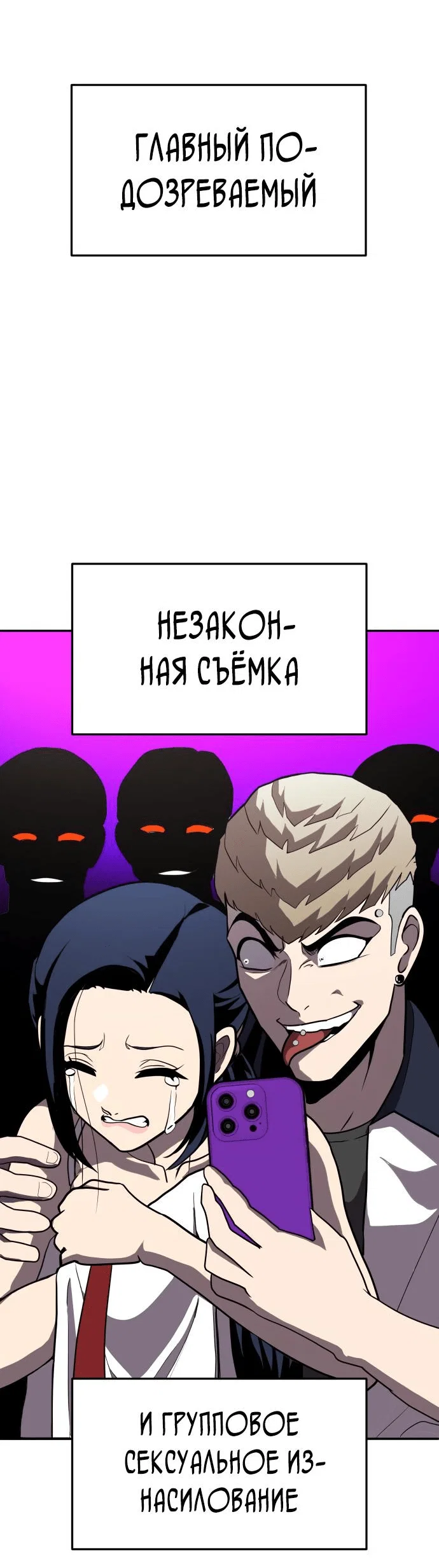 Read Игрушка RU Manga Online