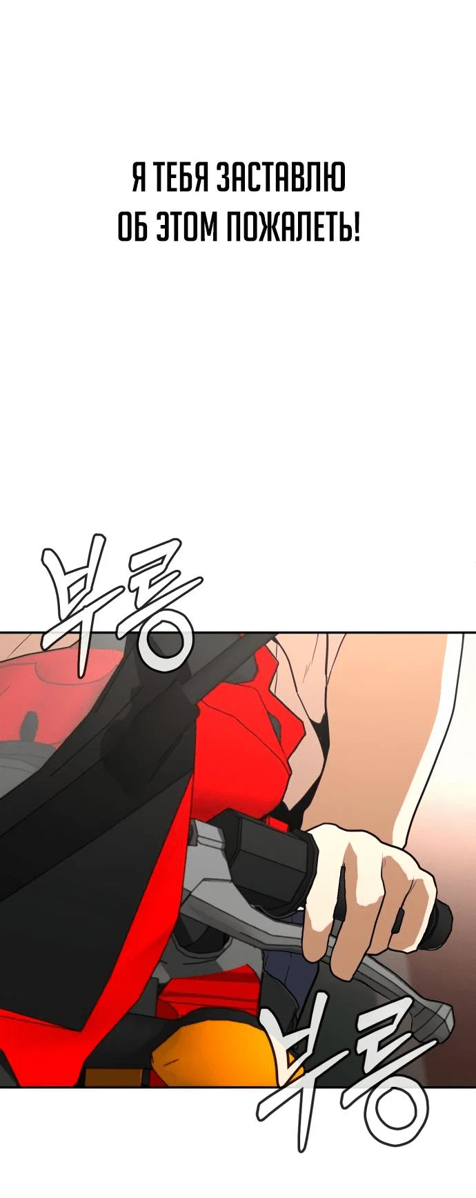 Read Игрушка RU Manga Online