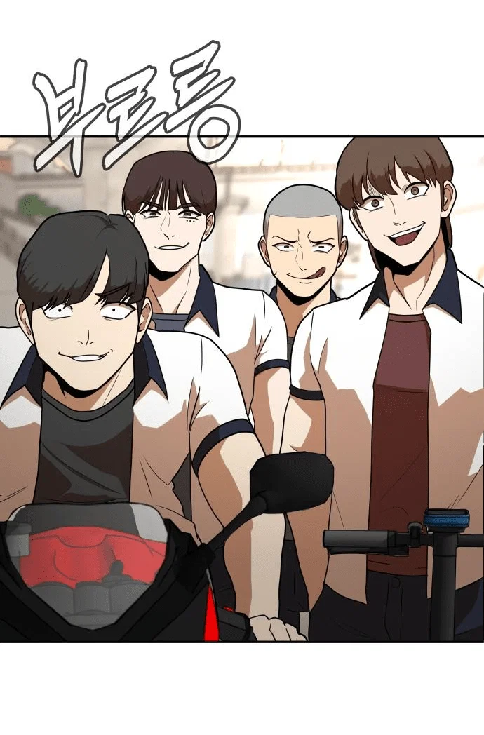 Read Игрушка RU Manga Online