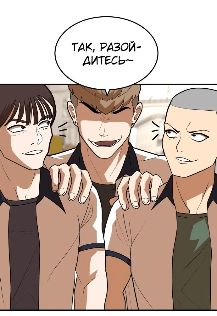 Read Игрушка RU Manga Online