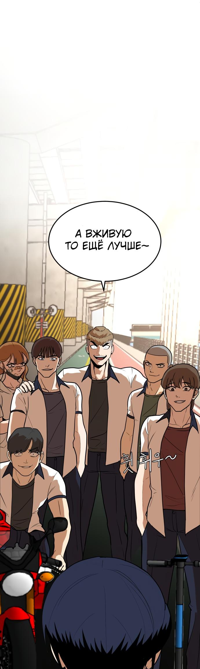 Read Игрушка RU Manga Online