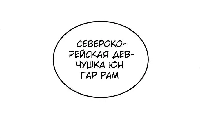 Read Игрушка RU Manga Online