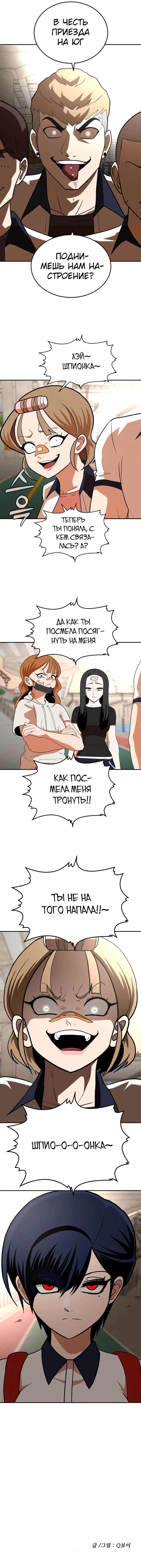 Read Игрушка RU Manga Online