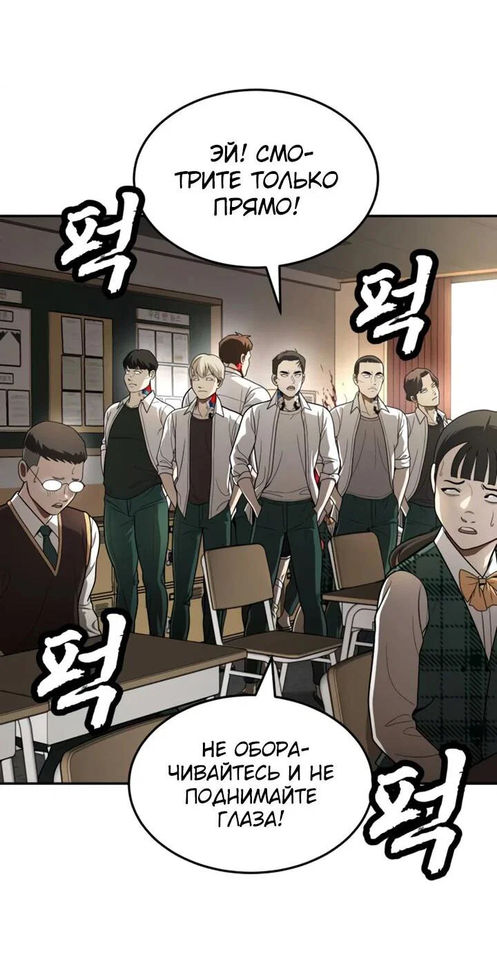 Read Игрушка RU Manga Online