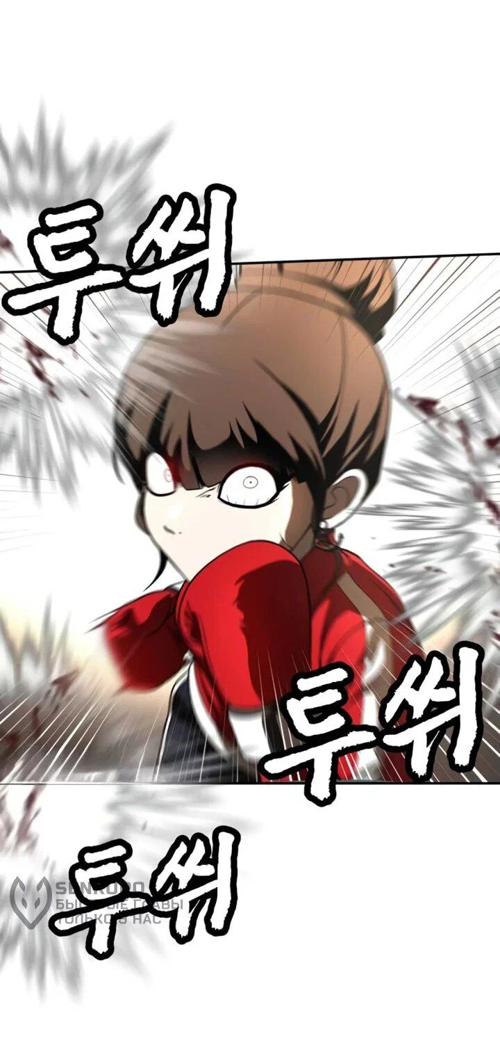 Read Игрушка RU Manga Online